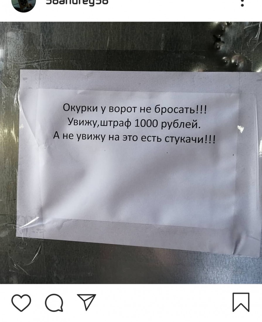 �������, ���������� � �������� ����