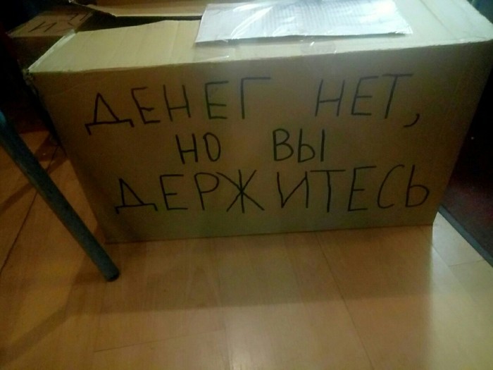 �������, ���������� � �������� ����
