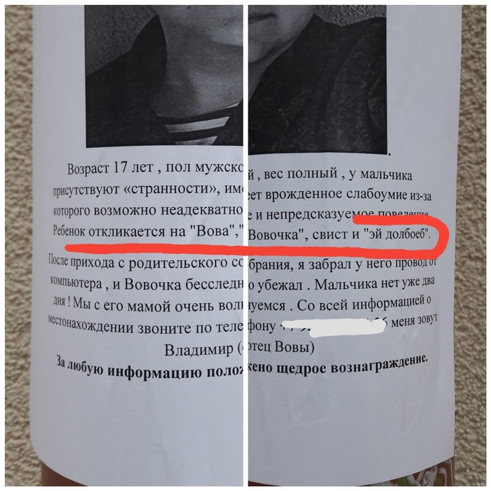 �������, ���������� � �������� ����