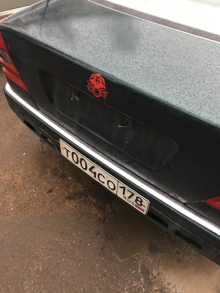 �������, ���������� � �������� ����