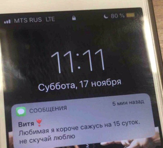 �������, ���������� � �������� ����