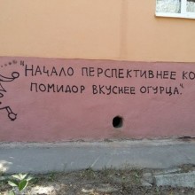 �������, ���������� � �������� ����