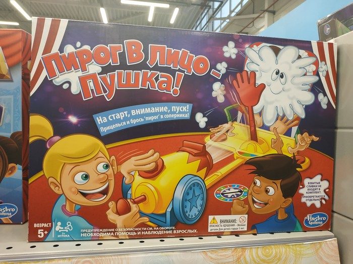 �������, ���������� � �������� ����