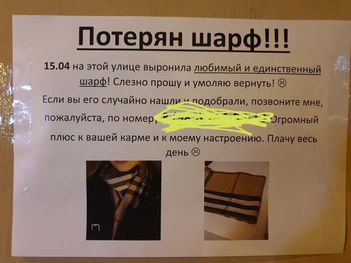 �������, ���������� � �������� ����