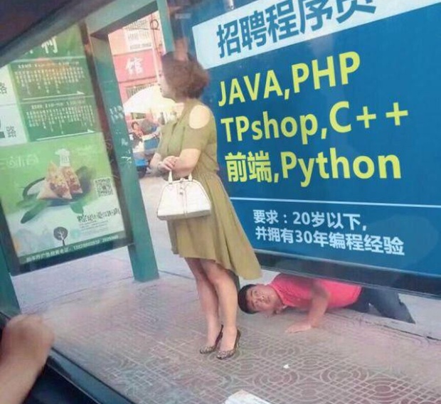 �������, ���������� � �������� ����