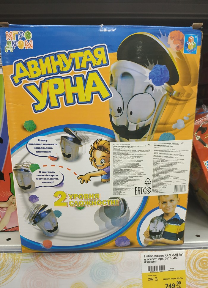 �������, ���������� � �������� ����
