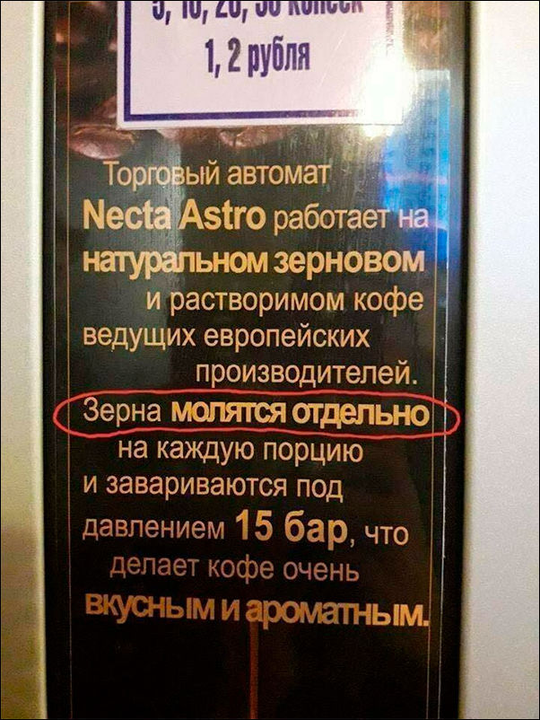 �������, ���������� � �������� ����