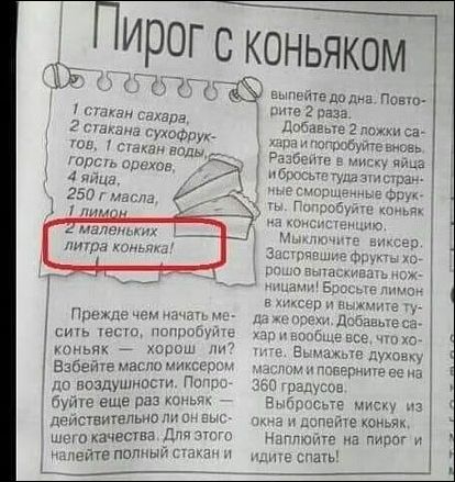 �������, ���������� � �������� ����