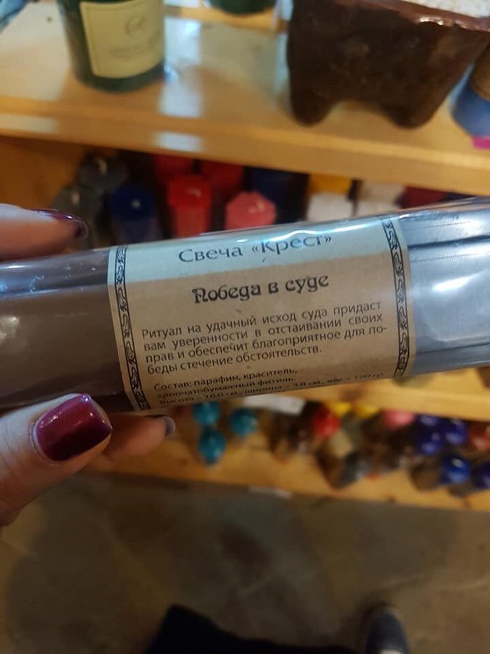 �������, ���������� � �������� ����