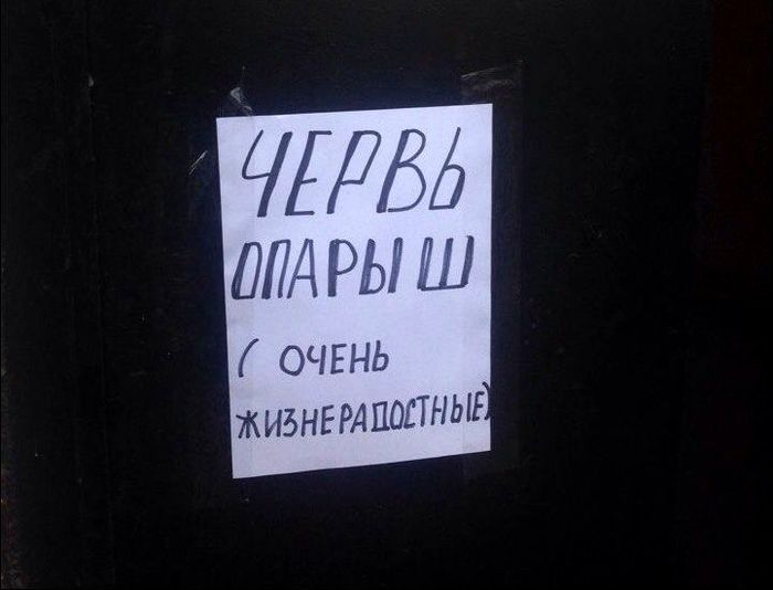 �������, ���������� � �������� ����