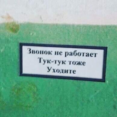 �������, ���������� � �������� ����