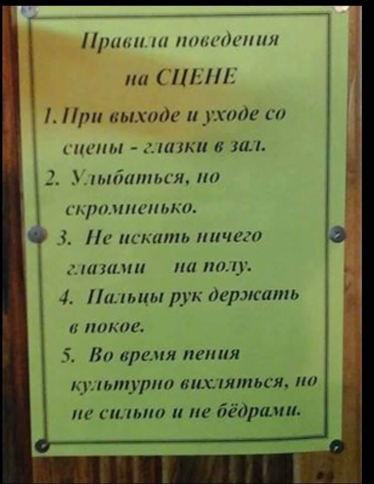 �������, ���������� � �������� ����