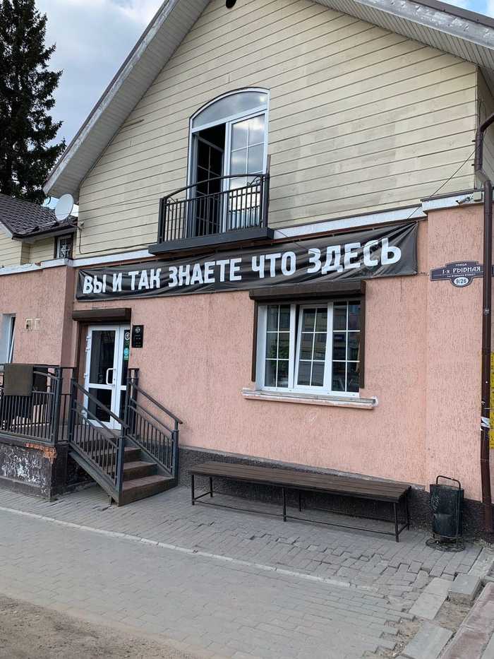 �������, ���������� � �������� ����