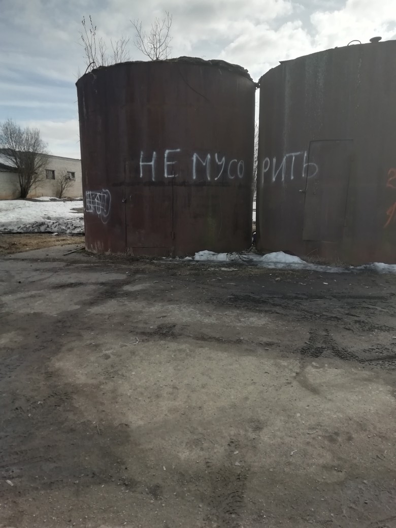 �������, ���������� � �������� ����