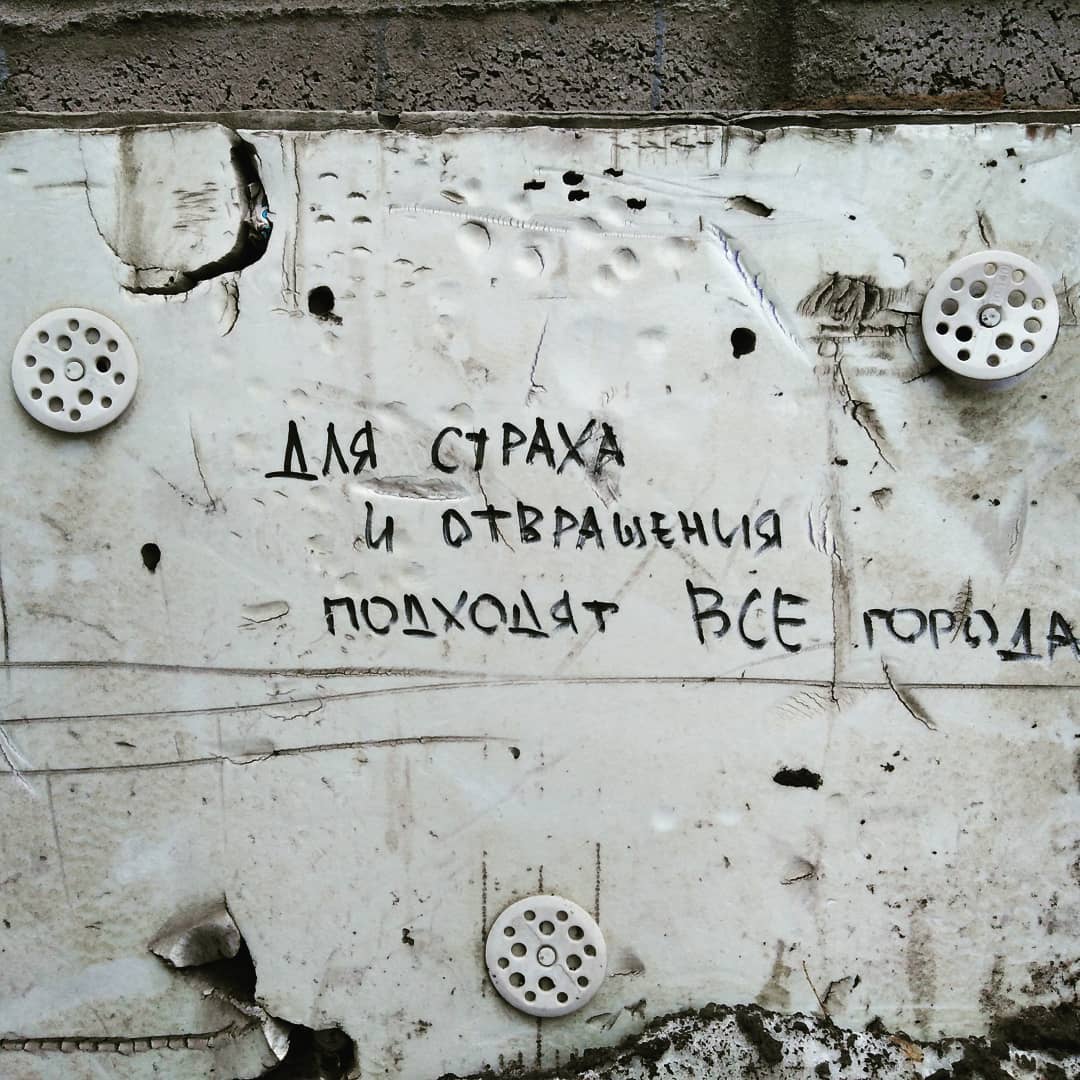 �������, ���������� � �������� ����