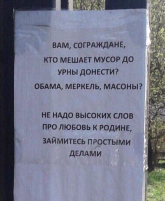 �������, ���������� � �������� ����