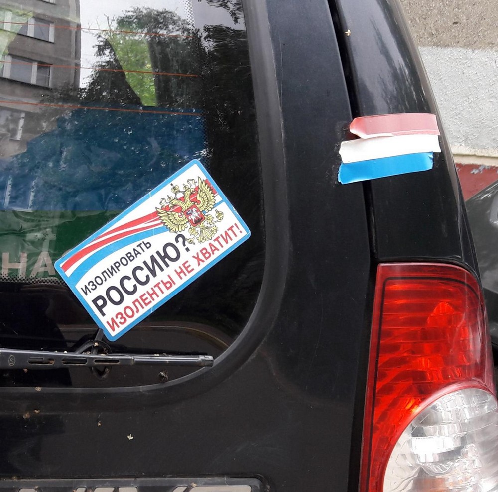 �������, ���������� � �������� ����