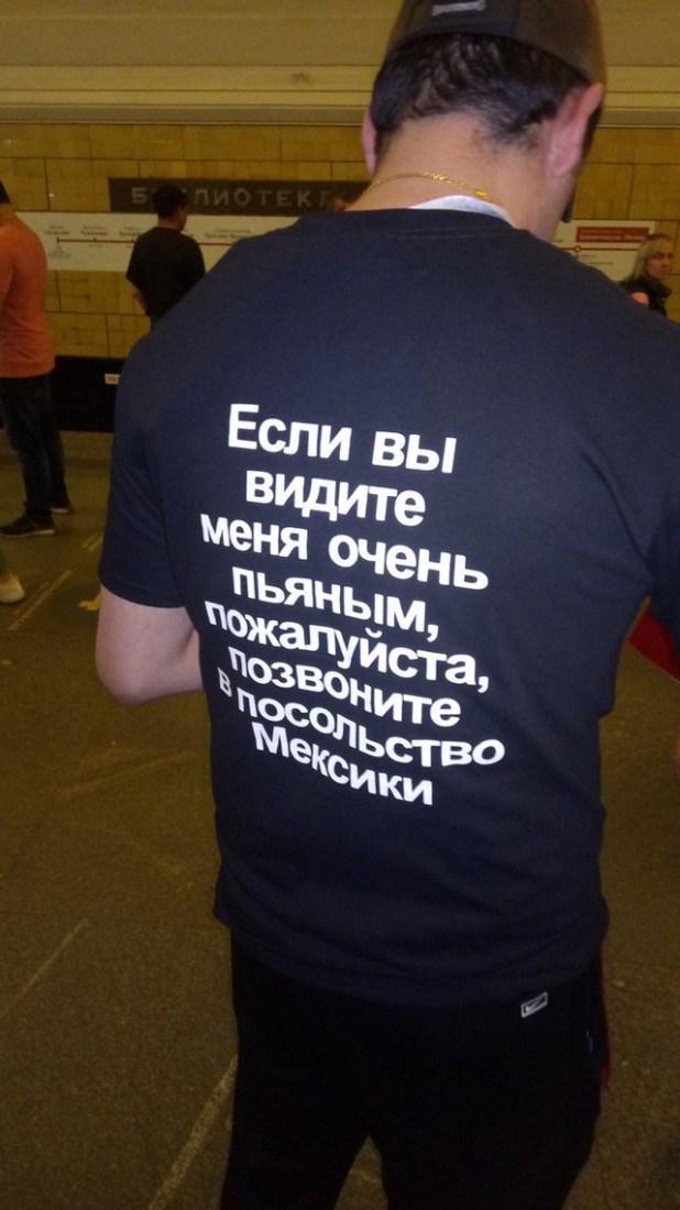 �������, ���������� � �������� ����