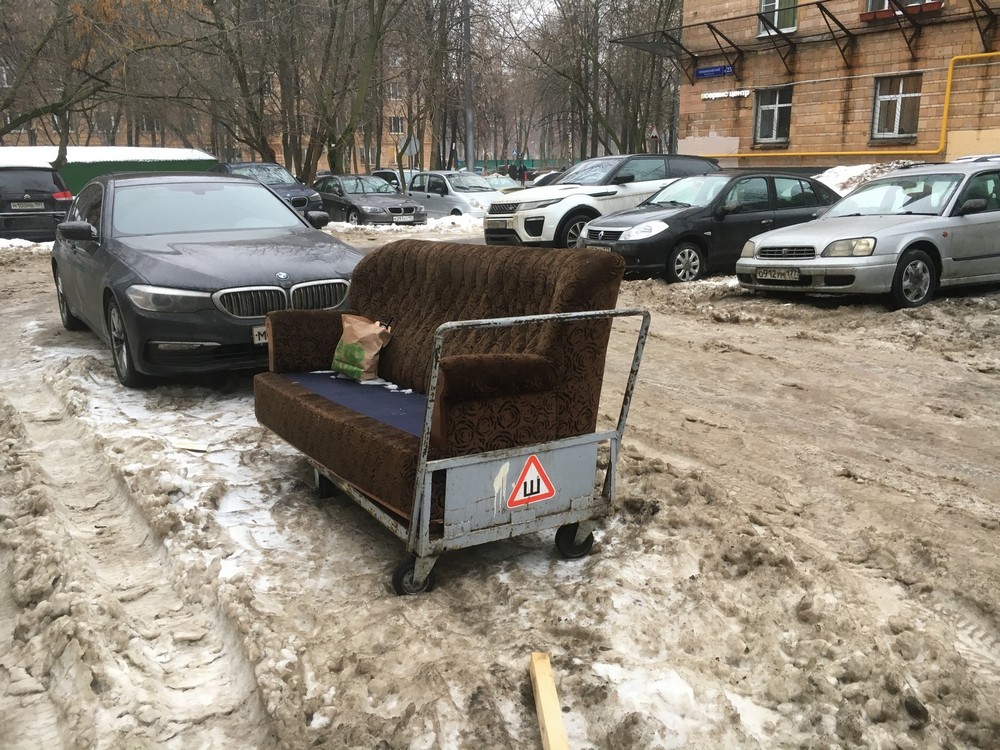 �������, ���������� � �������� ����