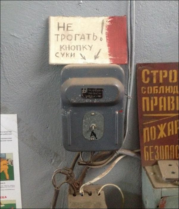 �������, ���������� � �������� ����