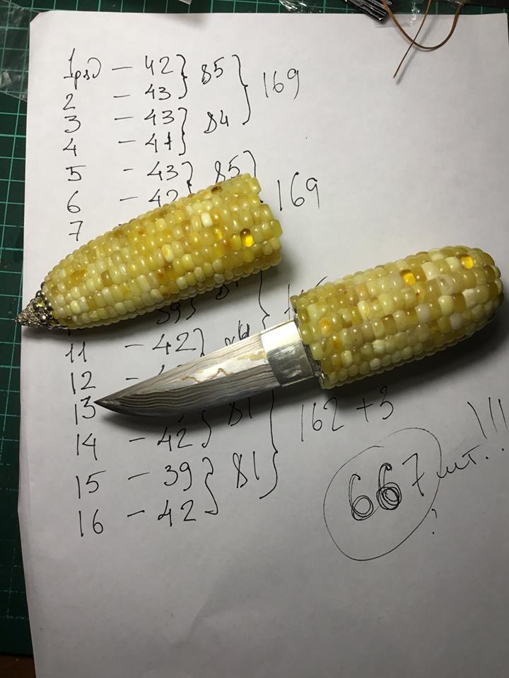 �������, ���������� � �������� ����