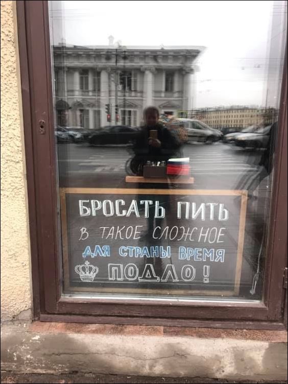 �������, ���������� � �������� ����