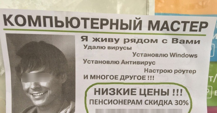 �������, ���������� � �������� ����
