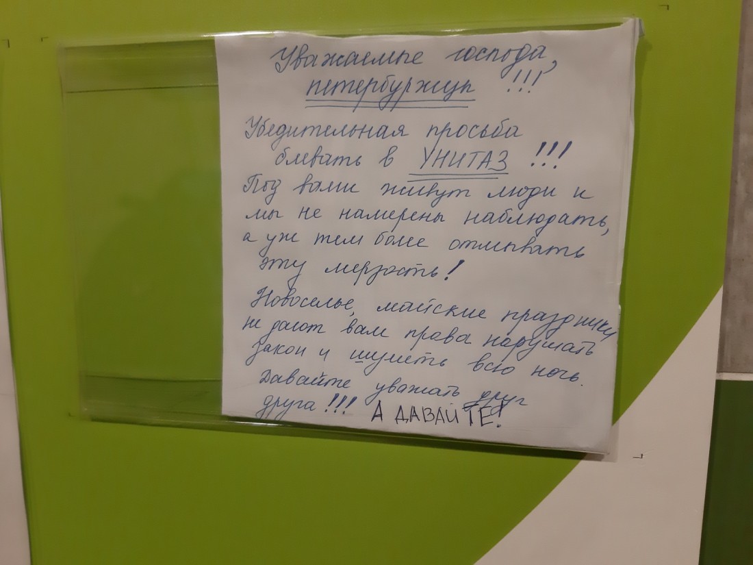 �������, ���������� � �������� ����