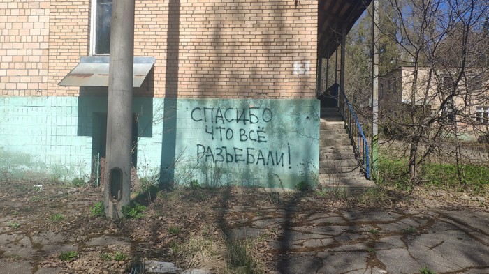 �������, ���������� � �������� ����