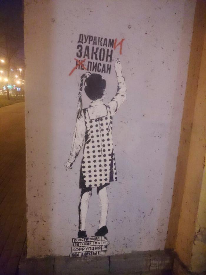 �������, ���������� � �������� ����