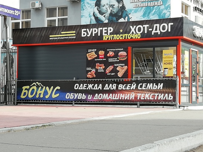 �������, ���������� � �������� ����