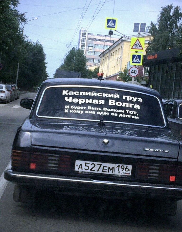 �������, ���������� � �������� ����