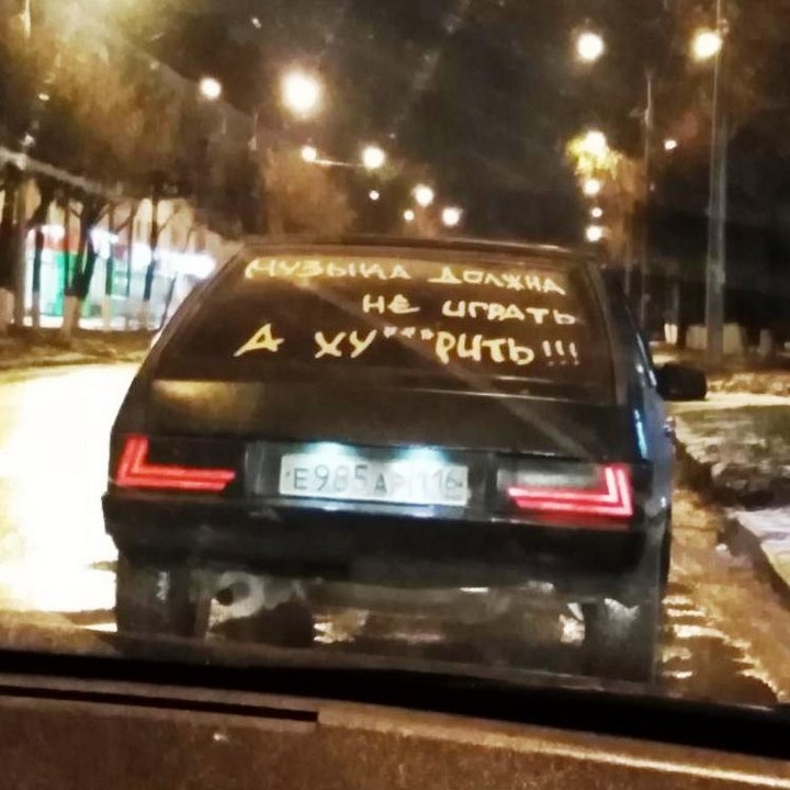 �������, ���������� � �������� ����