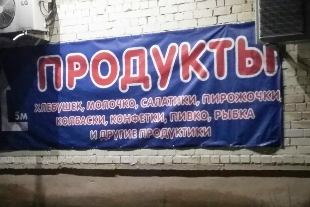 �������, ���������� � �������� ����
