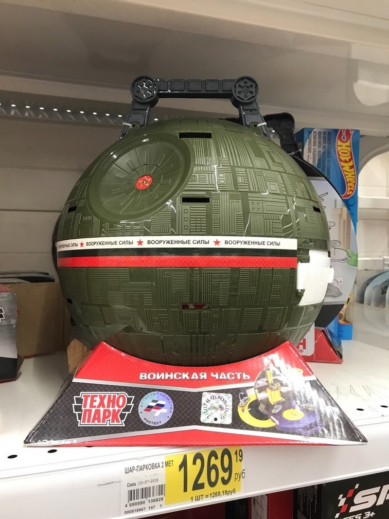 �������, ���������� � �������� ����