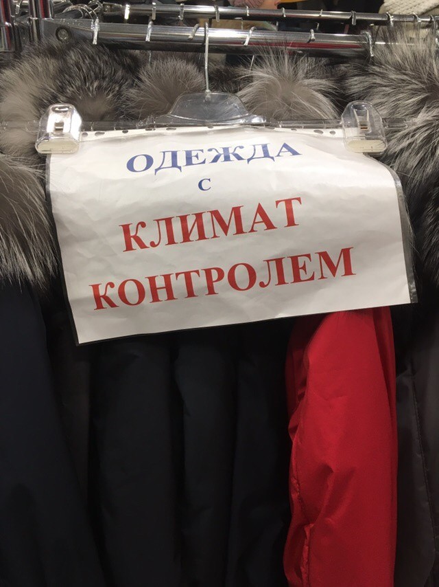 �������, ���������� � �������� ����