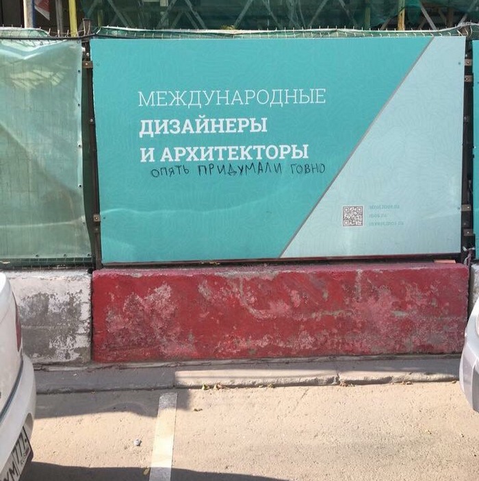 �������, ���������� � �������� ����
