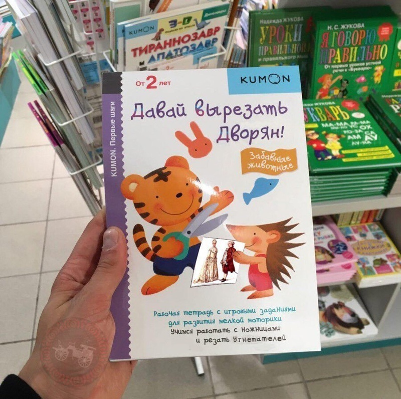 �������, ���������� � �������� ����