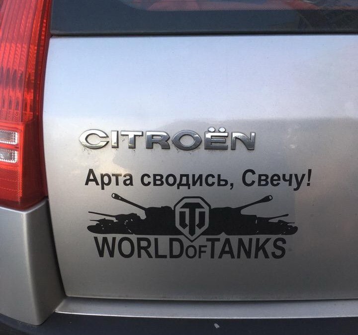 �������, ���������� � �������� ����