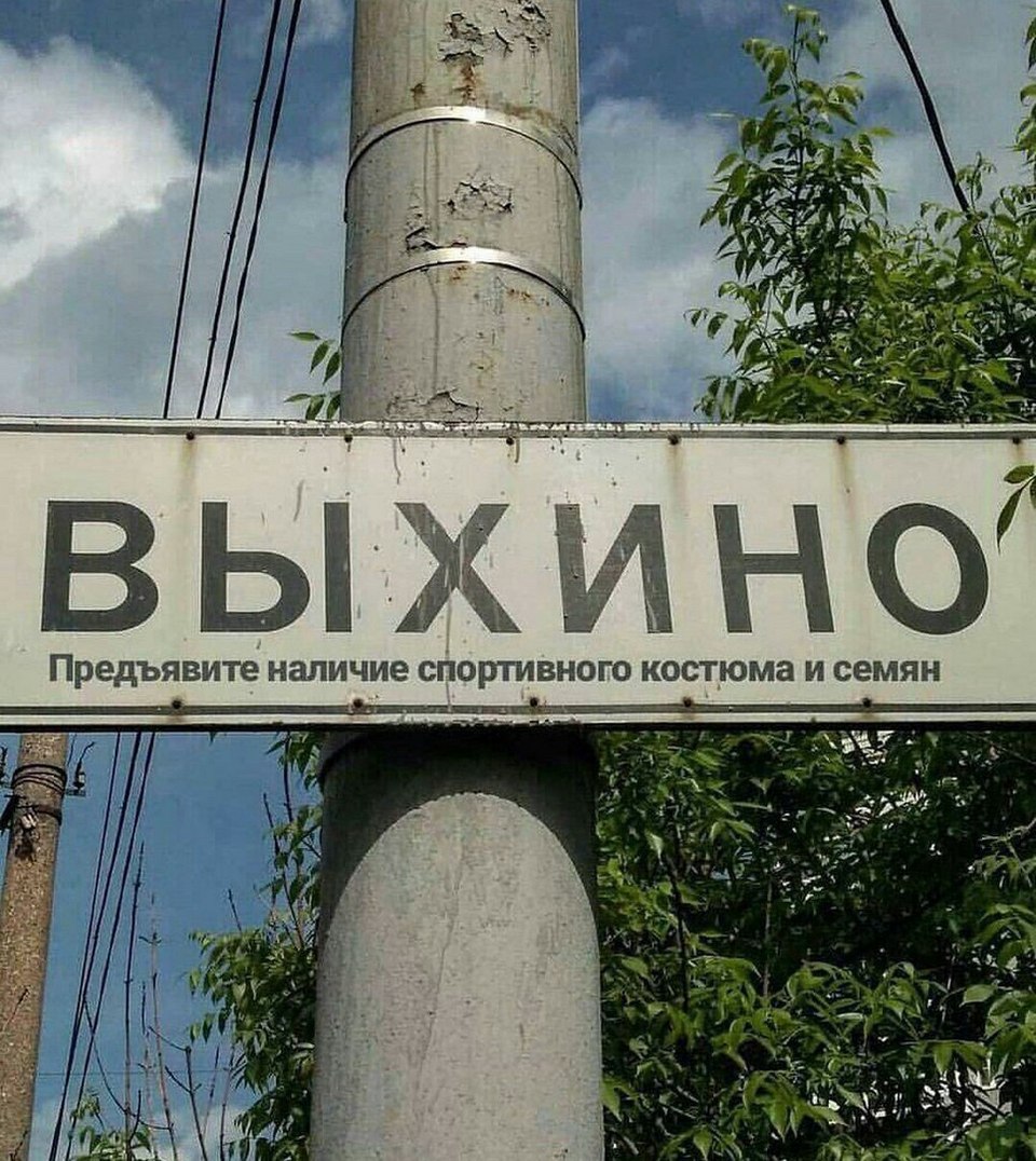 �������, ���������� � �������� ����