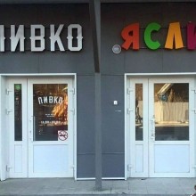 �������, ���������� � �������� ����