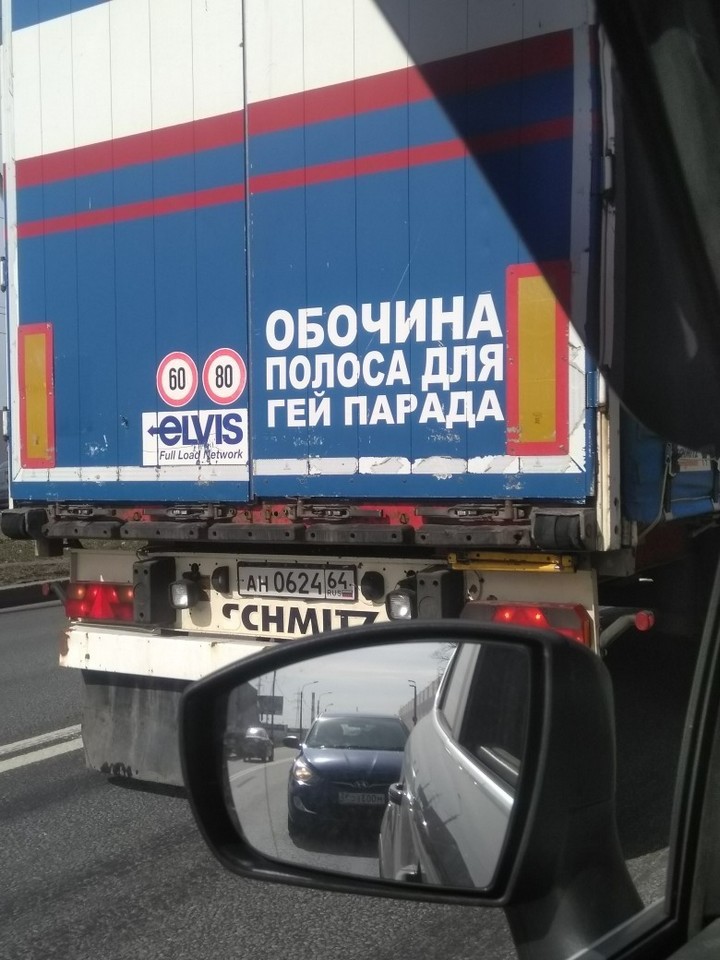 �������, ���������� � �������� ����