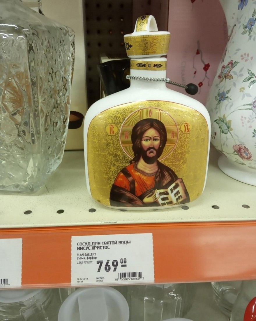 �������, ���������� � �������� ����