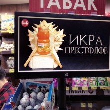 �������, ���������� � �������� ����
