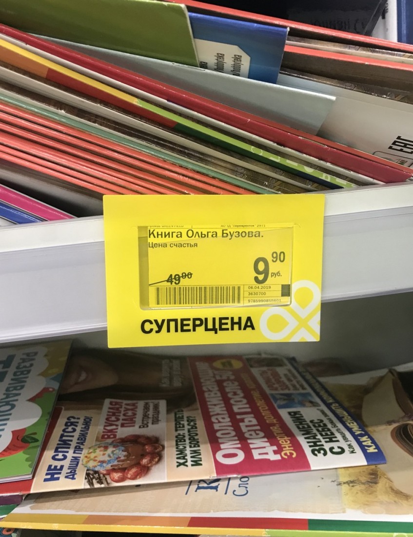 �������, ���������� � �������� ����