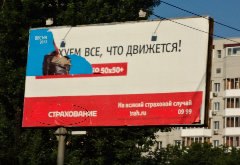 �������, ���������� � �������� ����