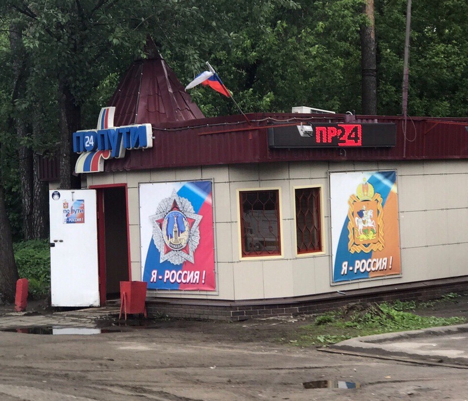 �������, ���������� � �������� ����