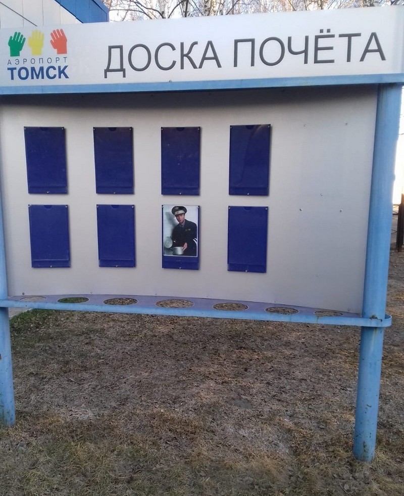 �������, ���������� � �������� ����