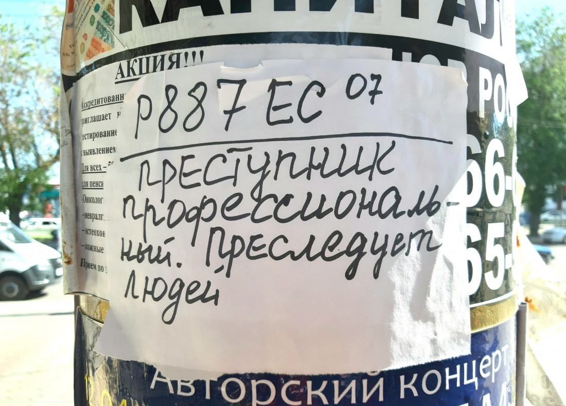 �������, ���������� � �������� ����