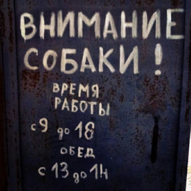 �������, ���������� � �������� ����